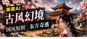 月下墨坊