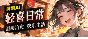 隔壁烘焙室