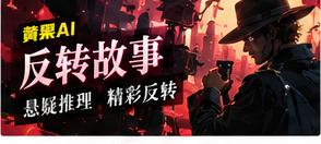 纸钥匙的七个房间